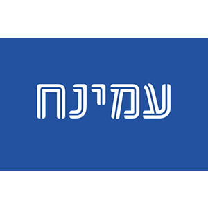 עמינח