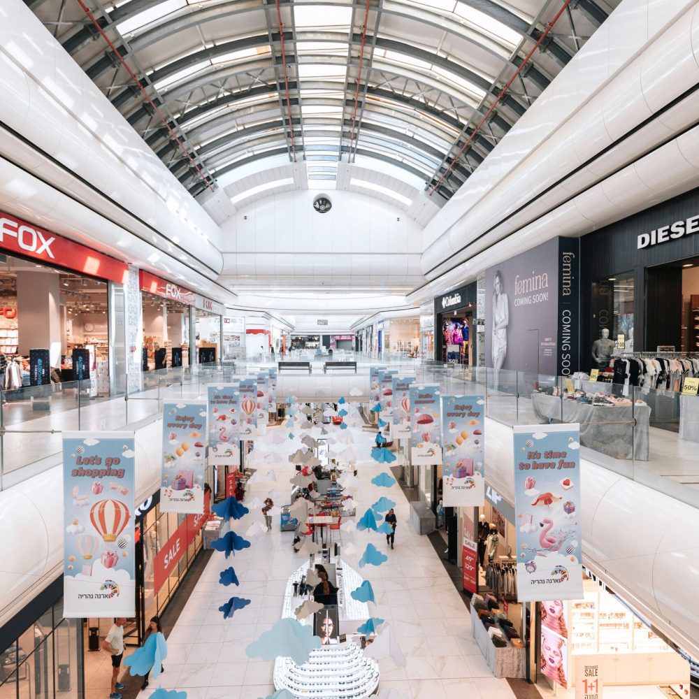 קניון ארנה נהריה