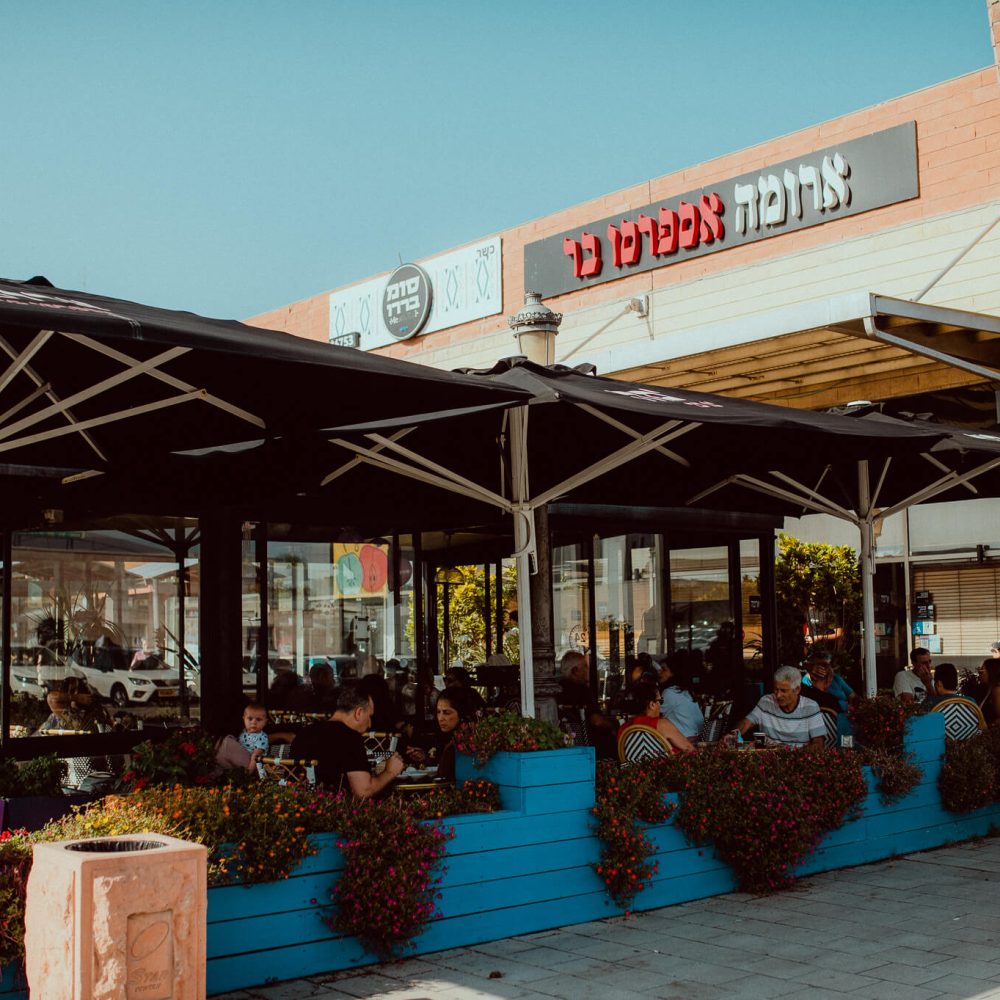 _צולם באהבה - יובל אליאס -1