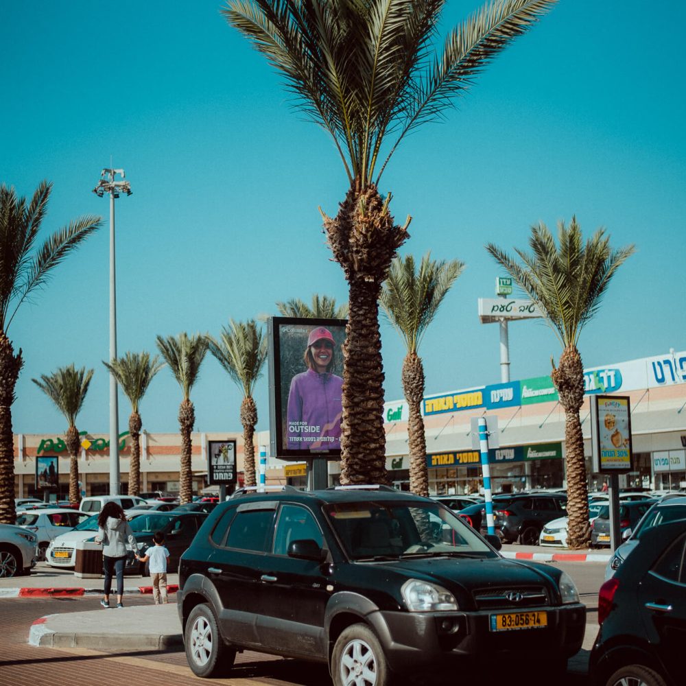 צולם באהבה - יובל אליאס -65