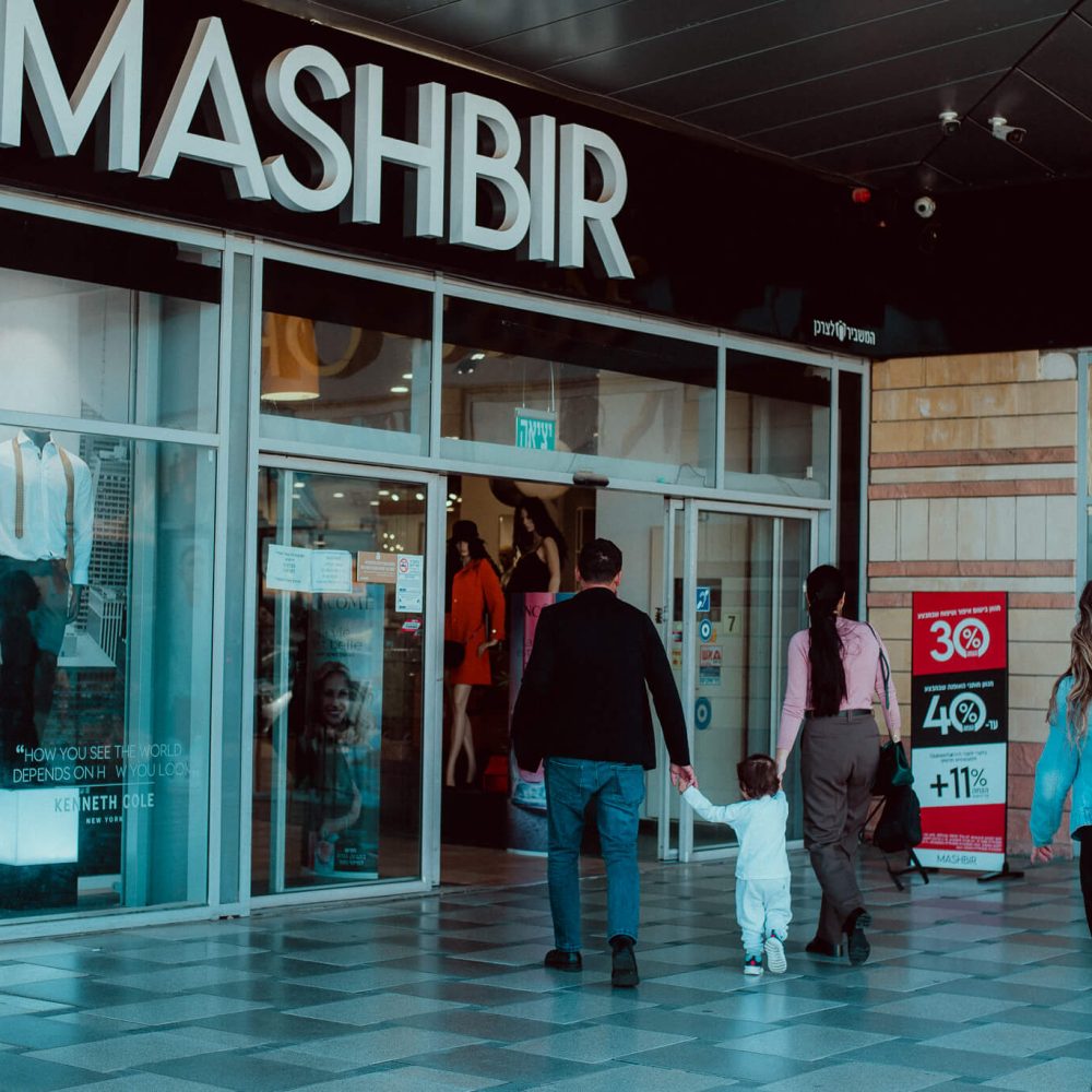 צולם באהבה - יובל אליאס -68