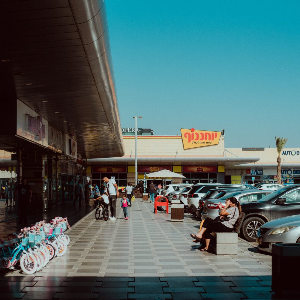 צולם באהבה - יובל אליאס -70